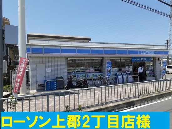 エレガンス上郡 その他外観5