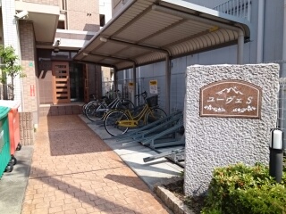 ユーヴェＳ その他7