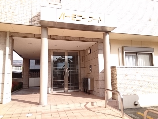 ハーモニーコート その他4