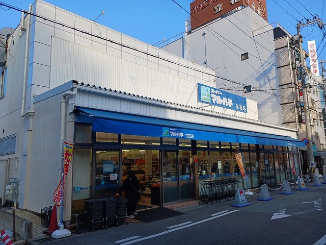 ハーモニーコート その他外観3