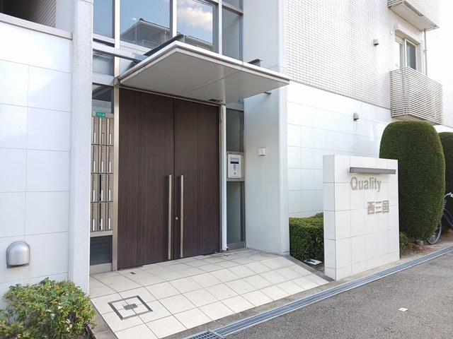 クオリティ西三国 その他4