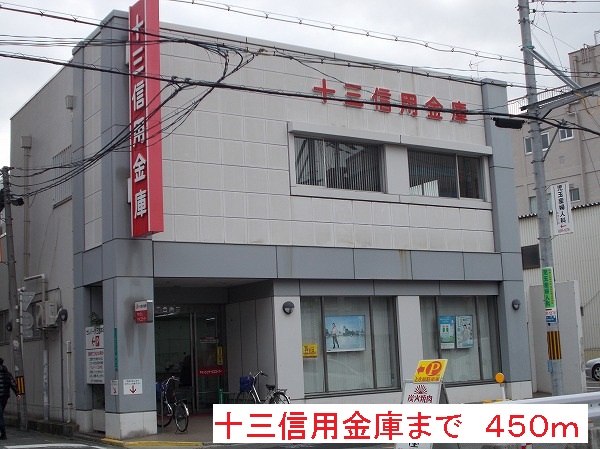 クオリティ西三国 その他外観4