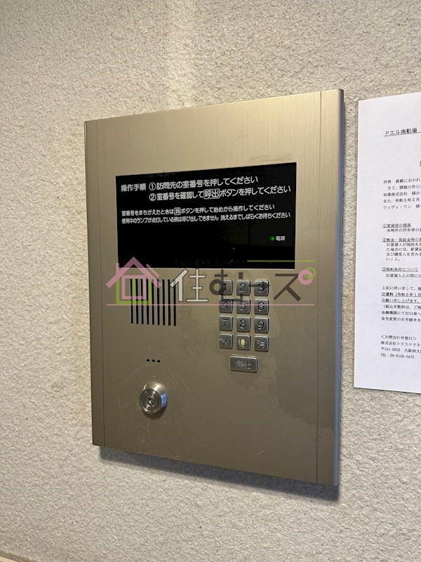 ドエル南船場 その他外観3