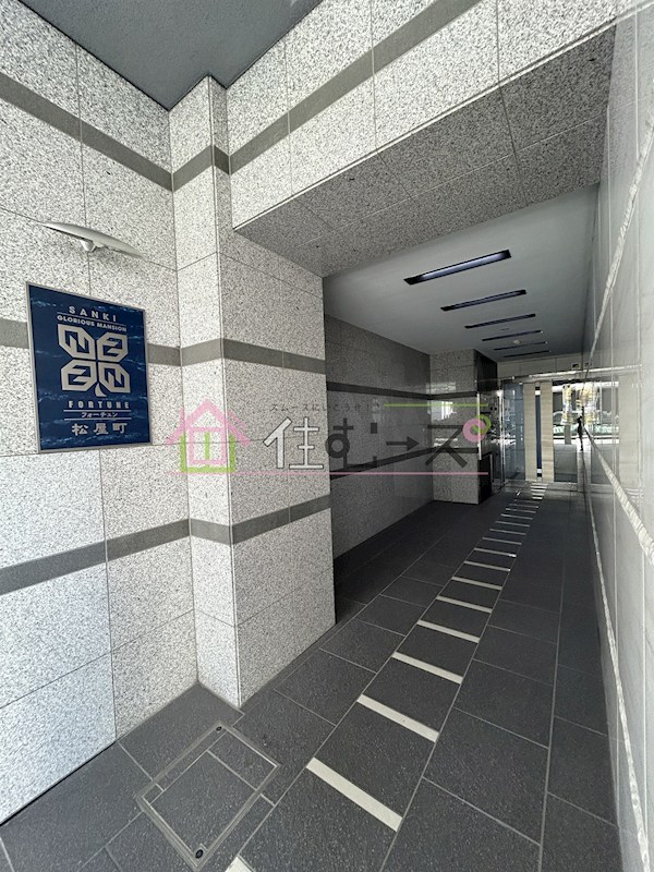 フォーチュン松屋町 その他1