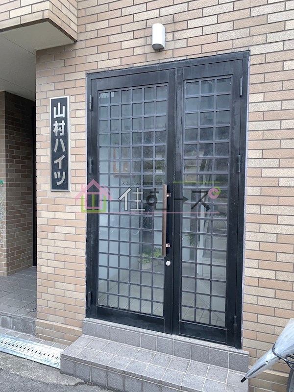 山村ハイツ その他1