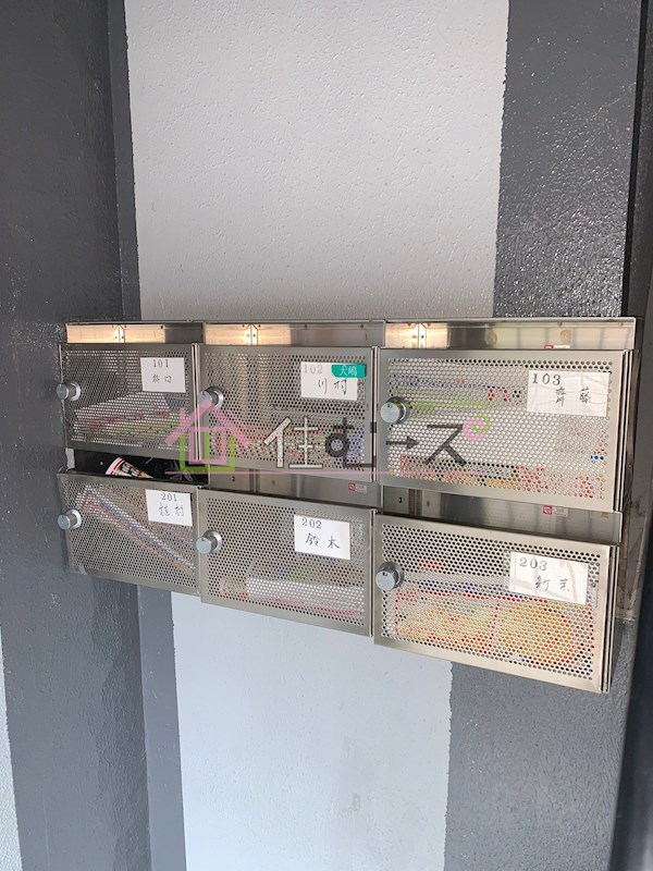 山村ハイツ その他外観3