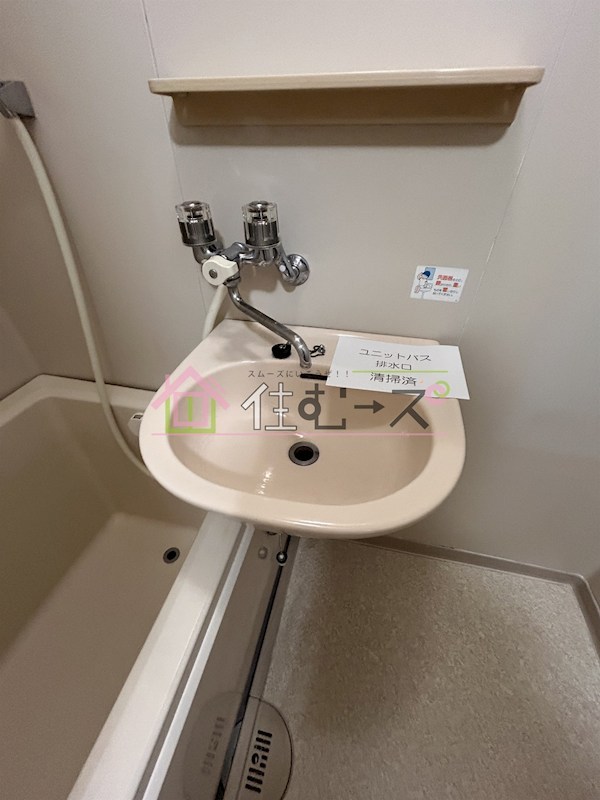 ナウウェルコート龍造寺 その他2