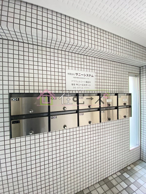 ナウウェルコート龍造寺 その他外観5