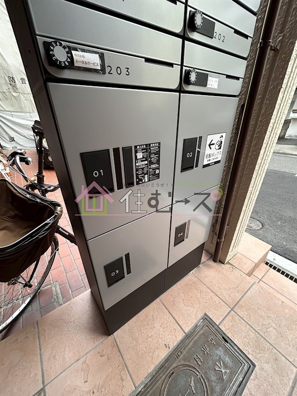 寺本マンション その他外観5