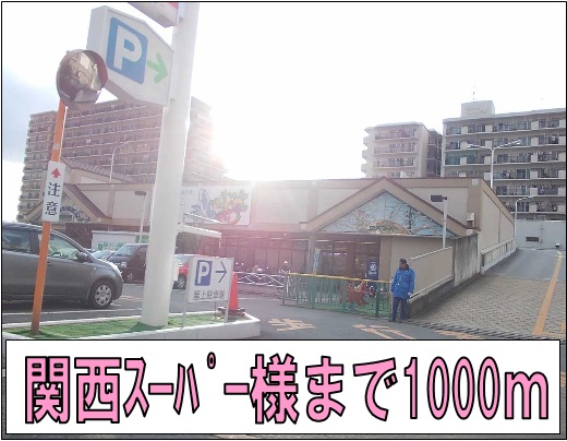 福樹園 その他外観2