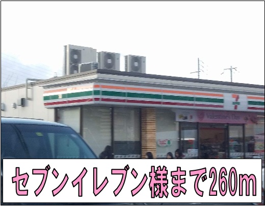 福樹園 その他外観5