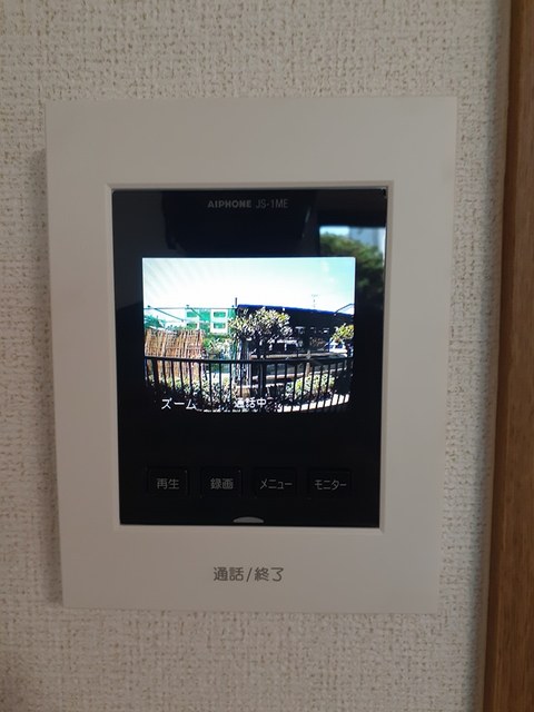 アベニールワン その他7