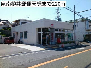 ル－チェ その他外観4