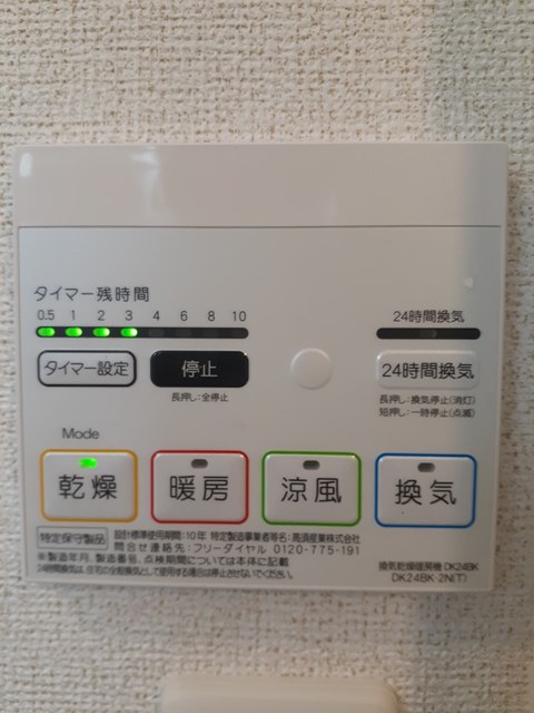 ル－チェ その他7