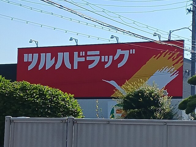 フェルド菩提 その他外観6