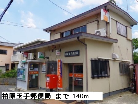 ジュネス　アストル その他外観3