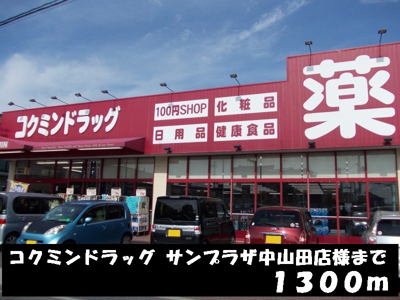 カルム・メゾンＢ その他外観4