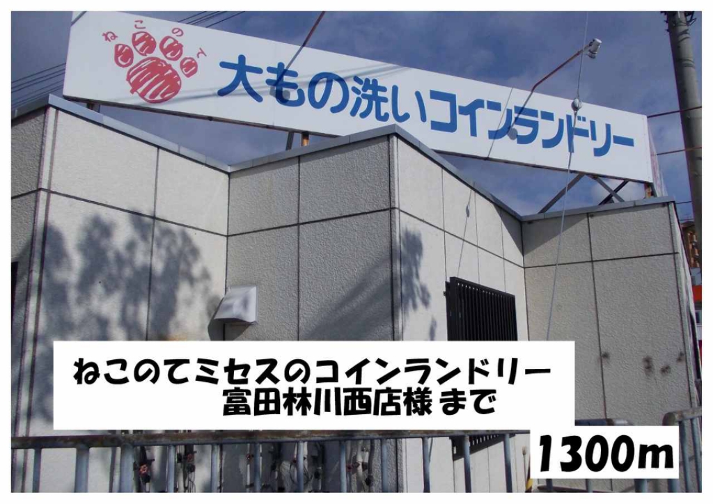 カルム・メゾンＢ その他外観6