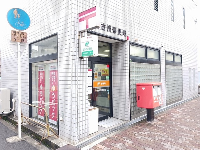 メゾンドファミーユ鶴見緑地公園 その他外観6