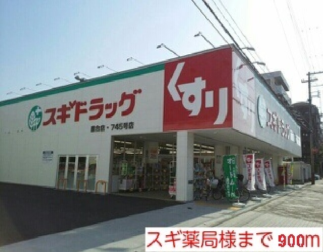 パン・ボヌール その他外観3