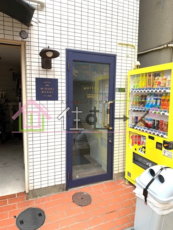 メゾン緑橋 その他1