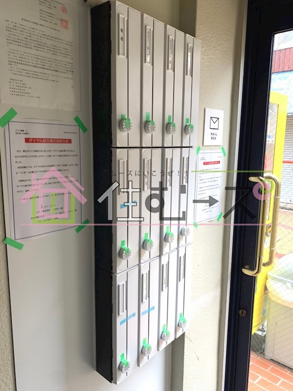 メゾン緑橋 その他外観2