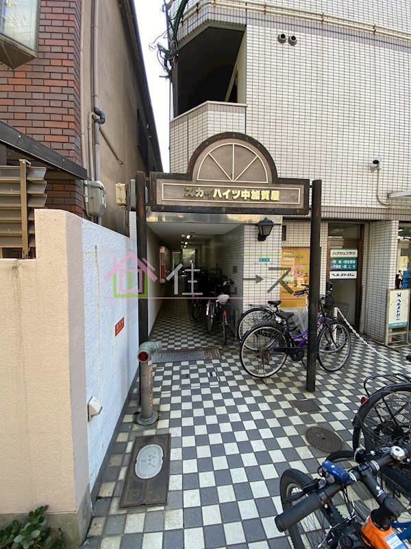 スカイハイツ中加賀屋 その他1