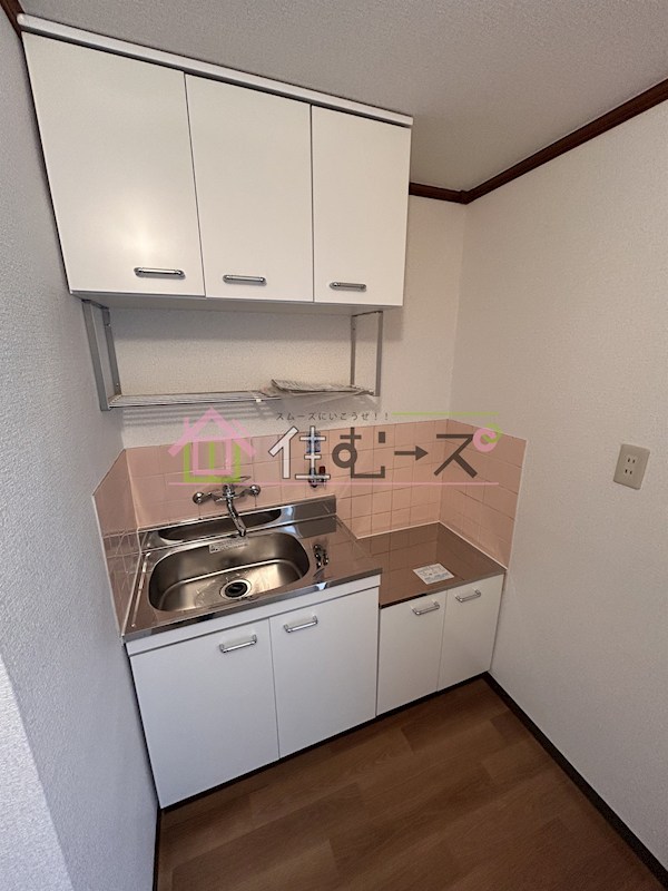 マンション五番館 キッチン