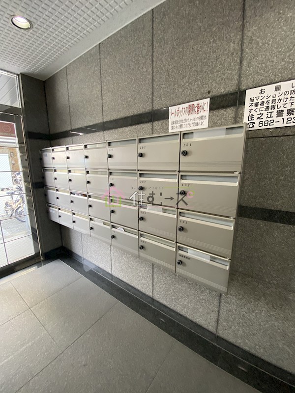 シャトレーヌ北島 その他外観6