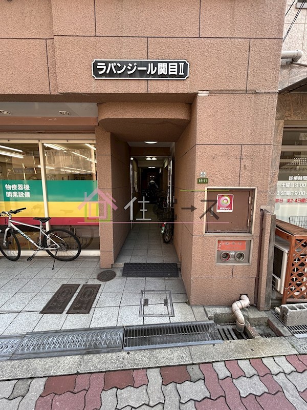 ラパンジール関目Ⅱ その他1