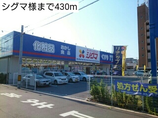 ライル　ウエスト その他外観4