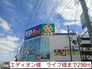 プリムローズ　エレガント その他外観6