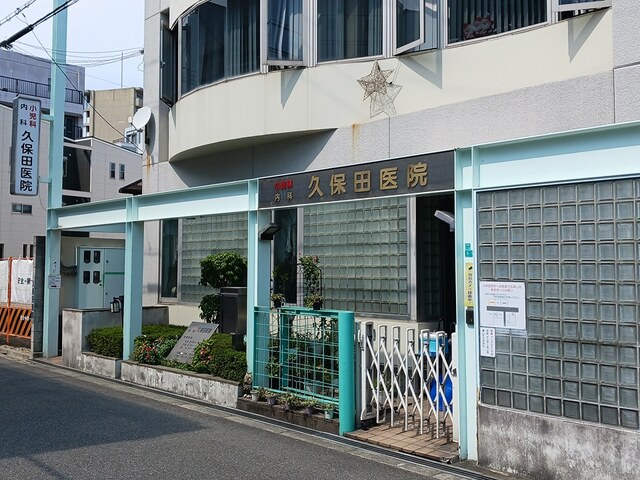 アルベロ・リーノ その他外観5