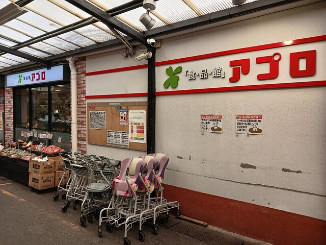 アルベロ・リーノ その他外観6