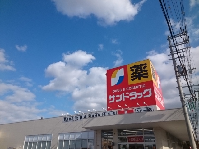 アメニティコーポＡ棟 その他外観3