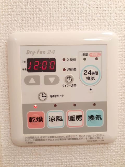 Ｇｏｏｄｄａｙ　Ｍａｎｓｉｏｎ その他7