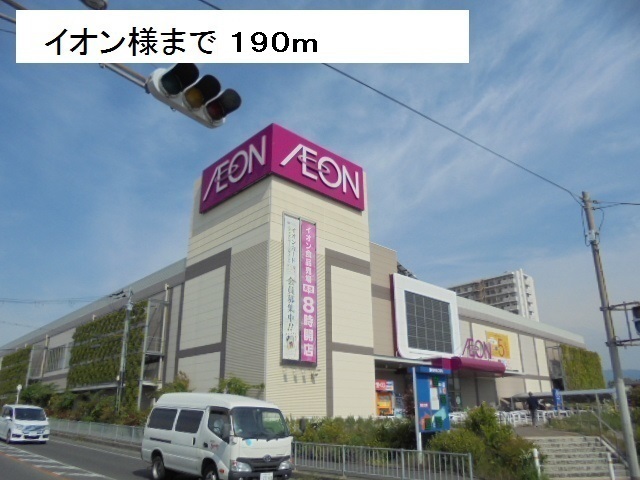 カクタス その他外観1