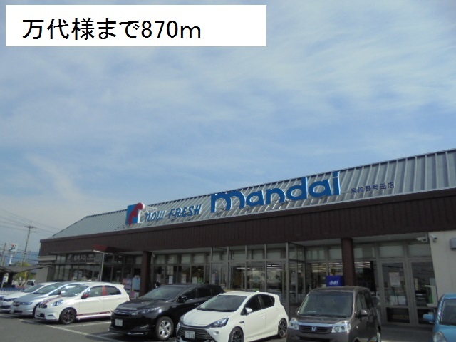 カクタス その他外観4