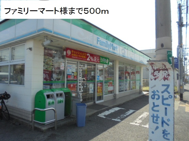 フォンテーヌ その他外観1