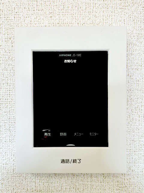 クノスペン その他4