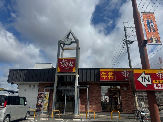 和（なごみ） その他外観1