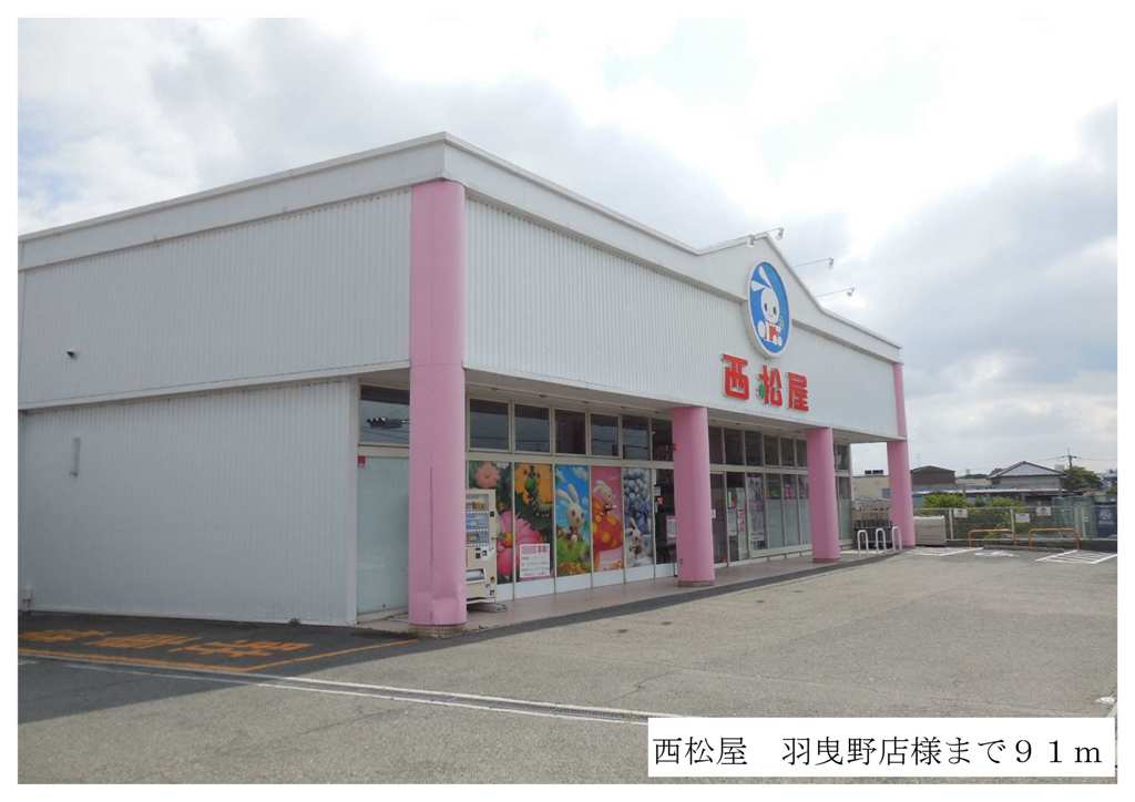 Ｈｏｕｓｅ　Ｅｕｒｅｋａ その他外観2