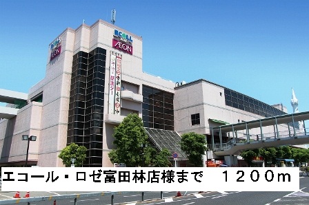 サンブレス その他外観2