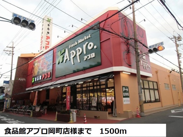 ポンドビサイド本並 その他外観2