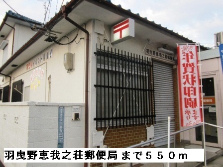 ブライト　ホルン その他外観3