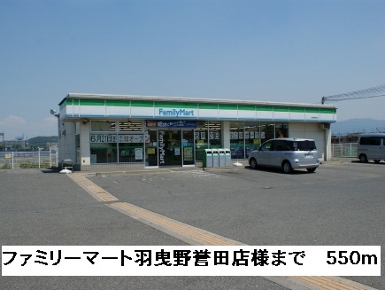 カーサクアトロ その他外観3