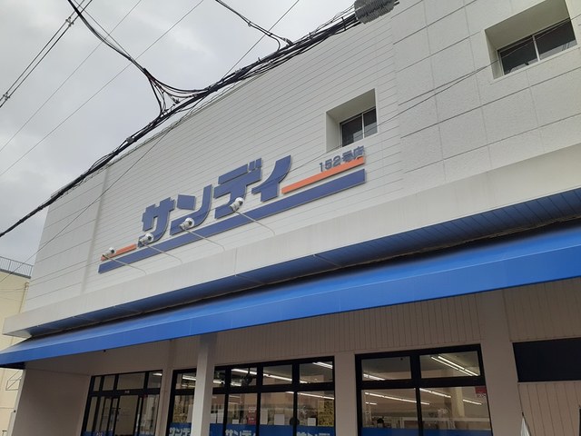 メゾン　ソレイユ その他外観4