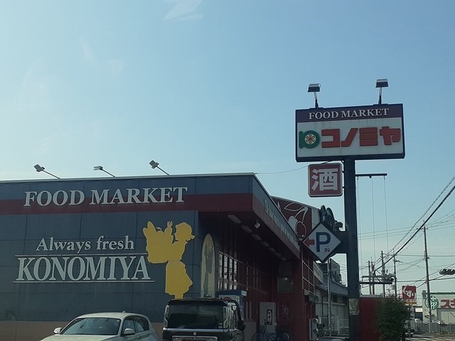 リヴィエールⅡ その他外観1