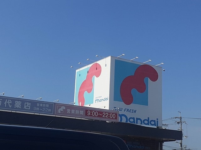 リヴィエールⅡ その他外観2