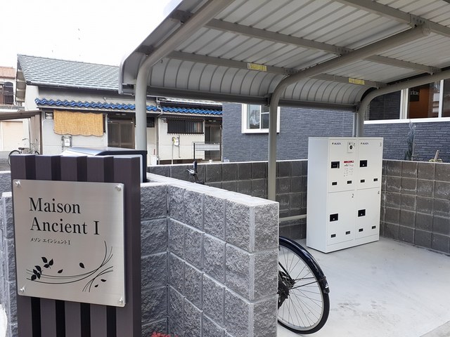 メゾン　エインシェント　Ⅰ その他6